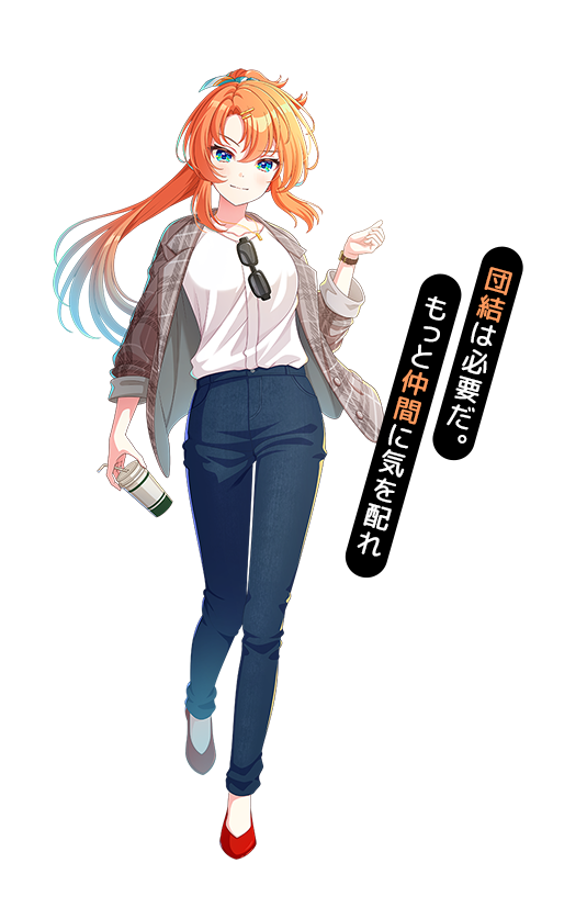 『団結は必要だ。もっと仲間に気を配れ』