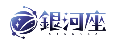 銀河座