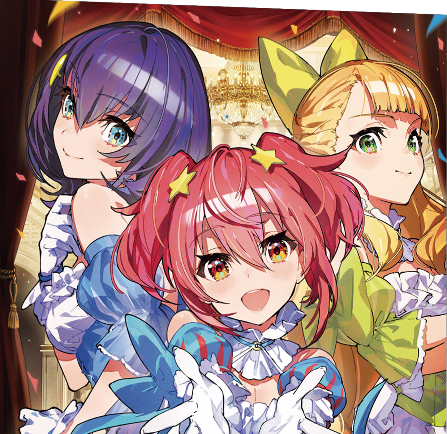 ワールドダイスター公式サイト