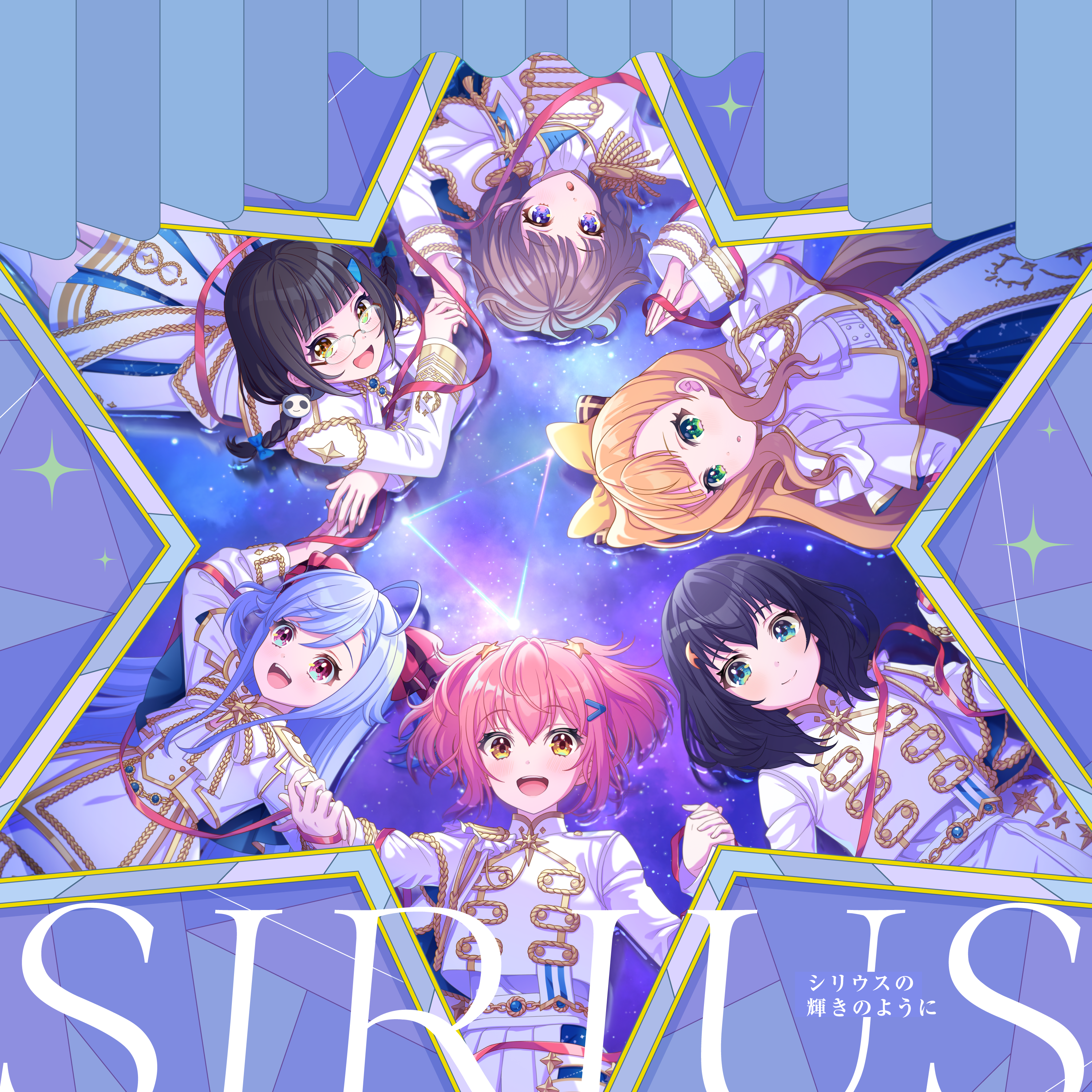 ワールドダイスター公式サイト